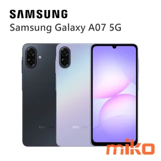 Samsung Galaxy A07 5G 5G 採用6.7 吋HD+ 解析度LCD 螢幕，搭配U 極限全螢幕設計，支援最高120Hz 螢幕更新率，畫面加倍流暢細膩。